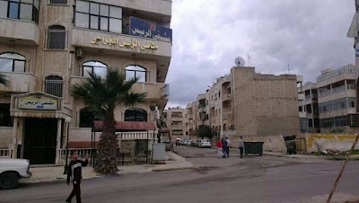 مشفى الريس