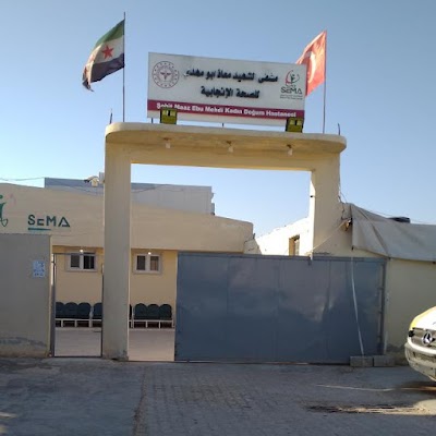 مشفى الشهيد معاذ ابو مهدي SEMA
