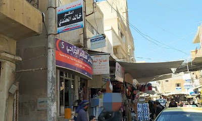 مشفى السلام