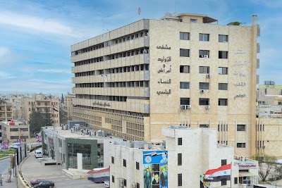 مشفى التوليد وأمراض النساء الجامعي