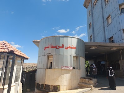 مشفى الزبداني