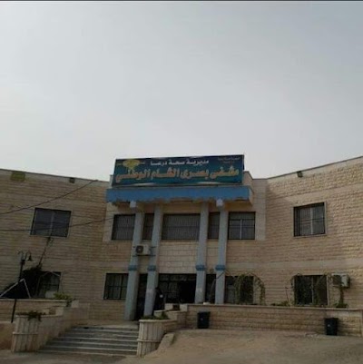 مشفى بصرى