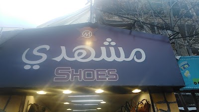 مشهدي SHOES