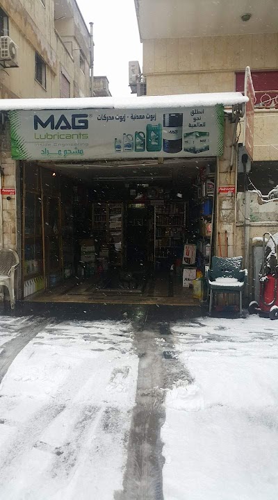 مشحم مراد