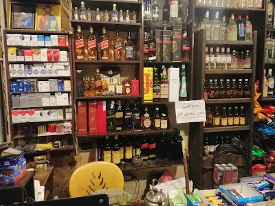 مشروبات روحية. مشروبات شام. مشروبات جرمانا