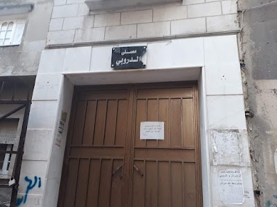 مصلى الدروبي