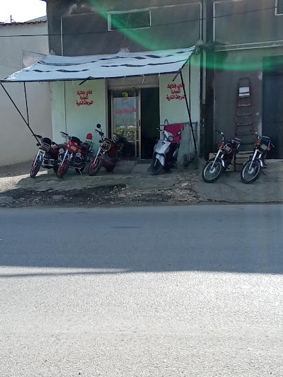 مسمكة مرجان