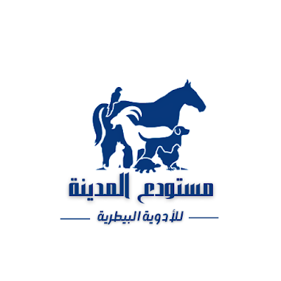 مستودع المدينة للأدوية البيطرية