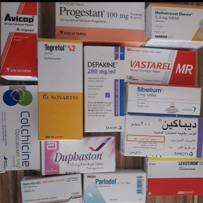 مستودع المدينه فارما للادويه
