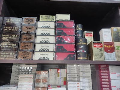 مستودع الناصر للأدوية الأجنبية