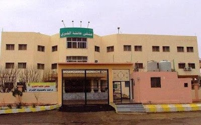 مستشفى عائشة