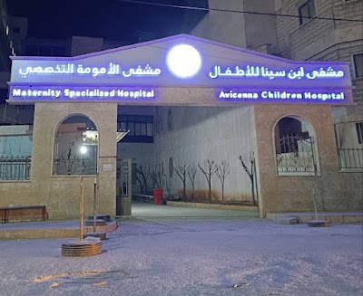 مستشفى ابن سينا للاطفالwT