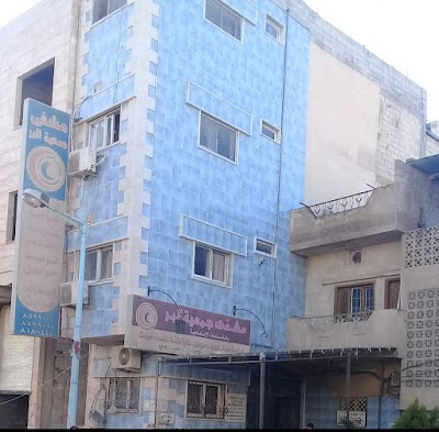 مستشفى البر والخدمات الاجتماعية