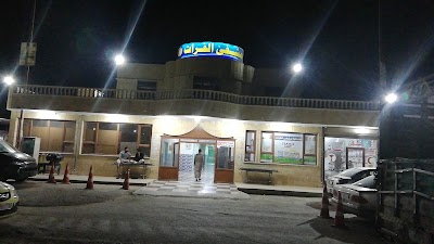 مستشفى الفرات
