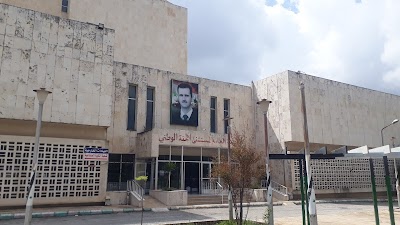 مستشفى الحفة الوطني
