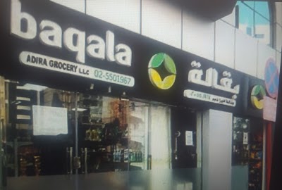 مستشفى القيصر