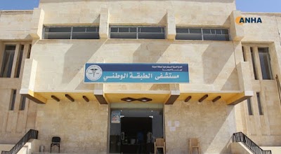 مستشفى الطبقة