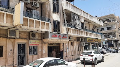 مستشفى دار الشفاء