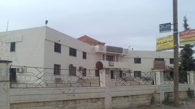 مستشفى نوى الوطني