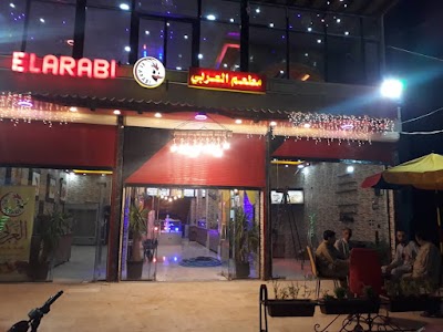 مطعم العربي
