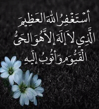 مطعم الحداد