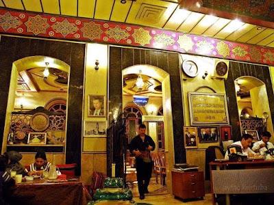 مطعم القمة Al Kommeh Restaurant