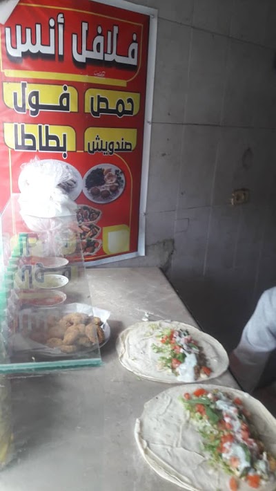 مطعم أنس