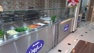 مطعم بارون