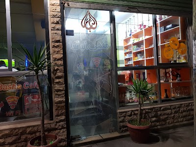 مطعم بيت الباشا