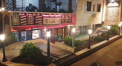 مطعم بيت ياقوت
