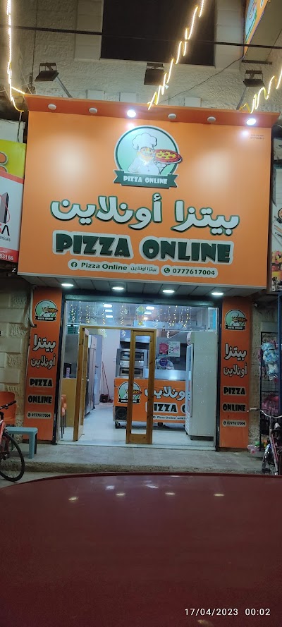 مطعم بيتزا أونلاين المفرق