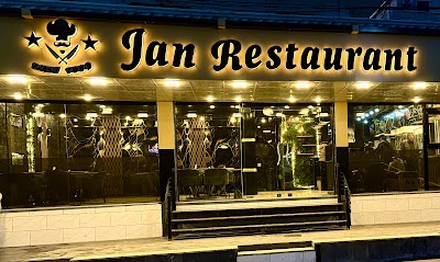 مطعم جان