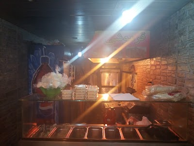 مطعم قرموشي