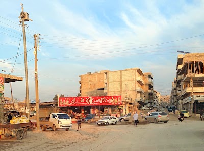 مطعم مندي الشامي