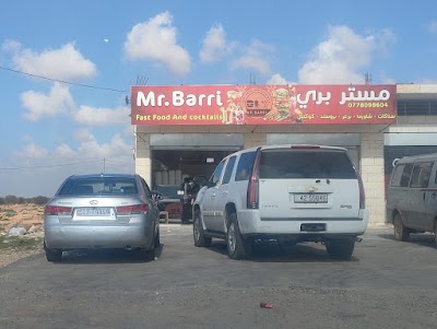 مطعم مستر بري