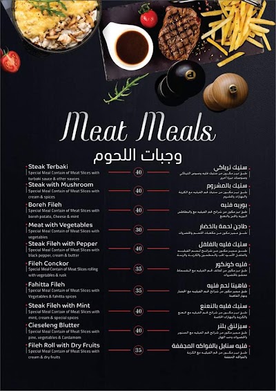 مطعم وشاورما سنابل