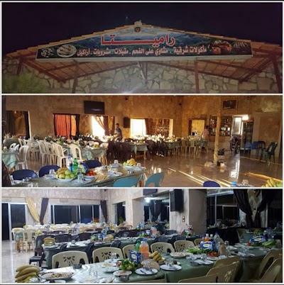 مطعم راميتا