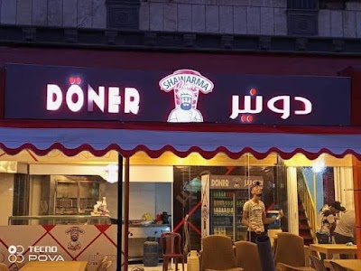 مطعم شارع النجوم
