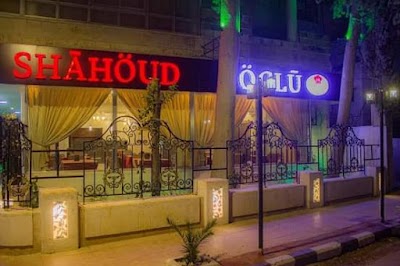 مطعم شحود اوغلو