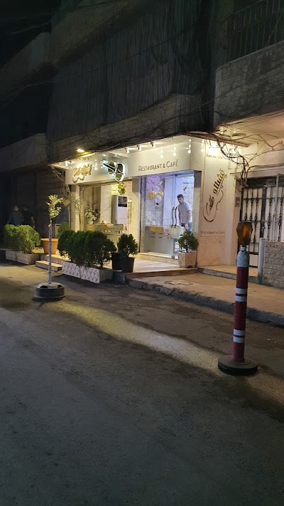 مطعم تشيلو