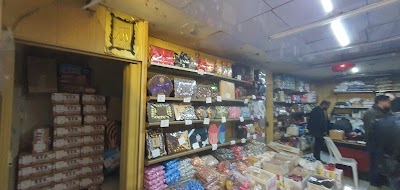 مطاحن الحبال