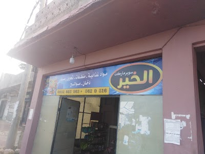 مطبعة الهلال