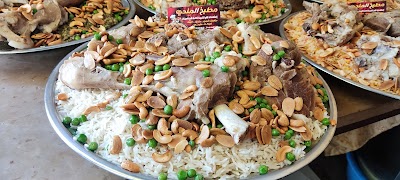 مطبخ المندي