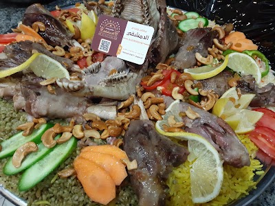 مطبخ ومندؤ الدمشقي