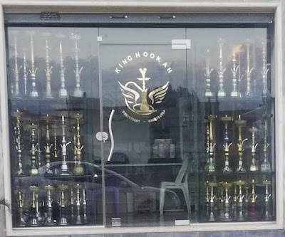 متجر آراكيلKING Hookah
