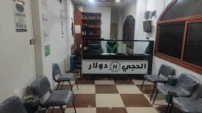 متجر ضلع باي لخدمات الدفع الالكتروني