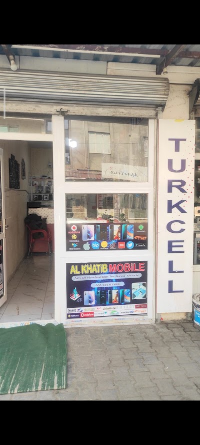متجر موبايل الخطيب