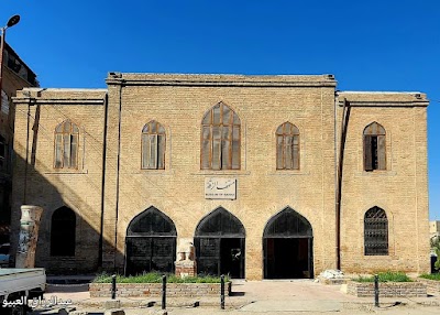 Muzexaneya Reqa