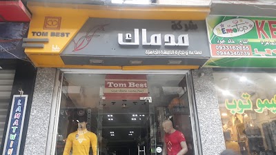 ميد ماك
