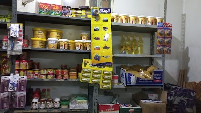 ميني ماركت ابو عبدو النجار